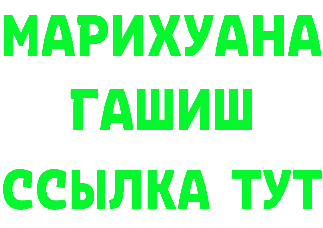 МЕФ VHQ вход это hydra Горбатов